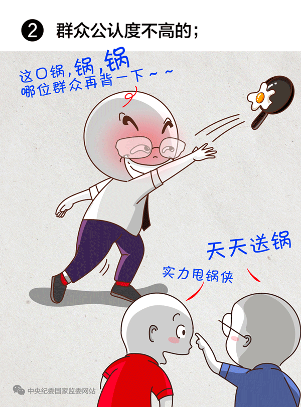 1585289055227979.gif W020190331612725260395.gif